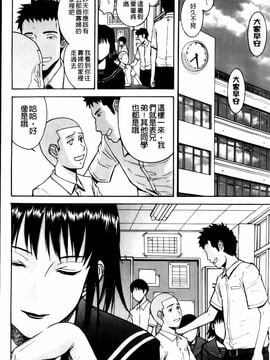 [いのまる] カメリア_img (171)