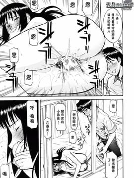 [いのまる] いたずら専用 華比良生徒会長_IMG101