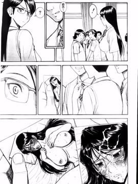 [いのまる] 放送室のトライアングル_img (81)