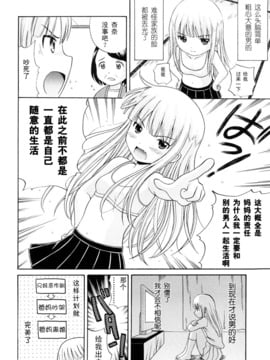 [ねんど。]小惡魔系美少女_0126
