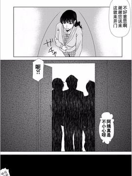 [横山ミチル] 母が白衣を脱ぐとき5_077