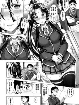 [あきのそら] じゅんれん_050