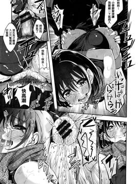 [あきのそら] じゅんれん_208