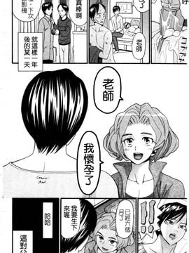 [ハッチ]セクロス_2010 性愛缺乏_0122