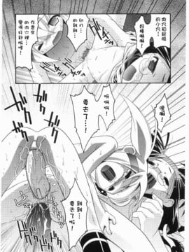 [ひめはち]名門學園初等科調教室_meimonc_157
