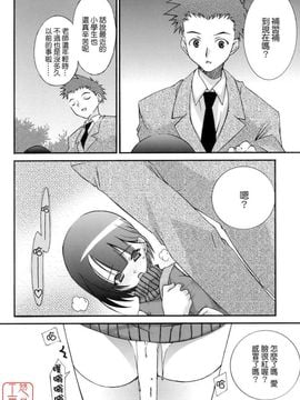 [みずきえいむ]NO MAKE_0056