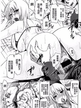 [ジロウ] りぴーとりびどー_045