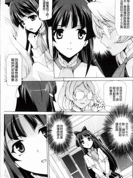 [助三郎]美少女魔法戦士ピュアメイツ_Bishoujo_039