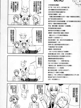 [助三郎]美少女魔法戦士ピュアメイツ_Bishoujo_187