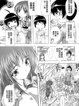 [奈塚Q弥]OZの魔法使い ～愛と淫欲の肉人形～_2011_OZ_089