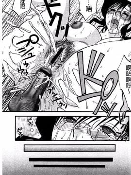 [艶々] たとえば母がExtra 赤_035