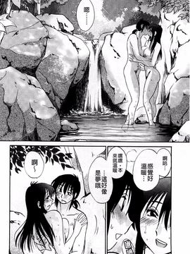 [艶々] たとえば母がExtra 赤_160
