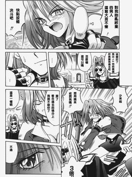 [的良みらん]KITTY MINT_0034