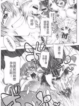 [KANZUME] ぽちゃワキびっち_020