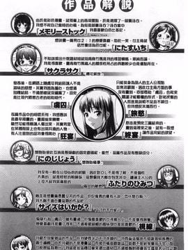 [しのぎ鋭介] 揺れる濡れる_123