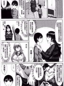 [甲斐ひろゆき] トモ母_089