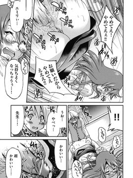 [井上よしひさ] マゾシャン_Mazocian_0079