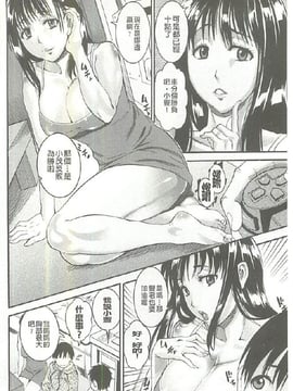 [Tamaki] 豊潤マンゴォ_043