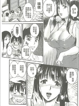 [Tamaki] 豊潤マンゴォ_044