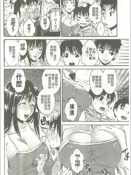 [Tamaki] 豊潤マンゴォ_045