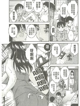 [Tamaki] 豊潤マンゴォ_046