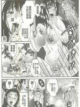 [Tamaki] 豊潤マンゴォ_053
