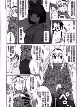 [しのべ] 信仰を復活せよ！_008