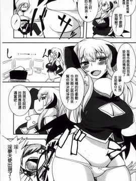 [しのべ] 信仰を復活せよ！_118