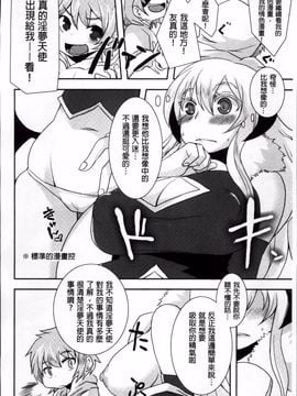 [しのべ] 信仰を復活せよ！_119