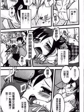 [しのべ] 信仰を復活せよ！_142