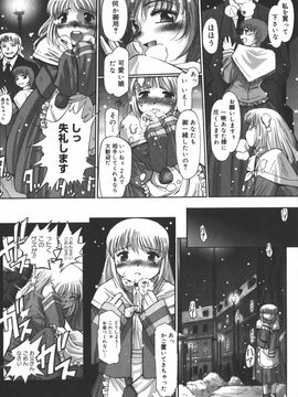 [SASAYUKI] 絵本の艶本_074