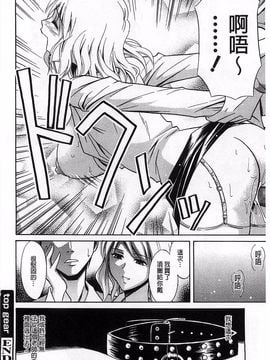 [青木幹治] 抱きしめなさいっ！_193