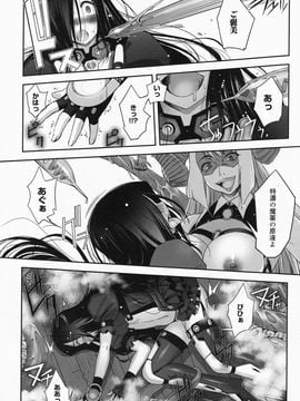 [SASAYUKi] 魔法少女イスカ ~after school.~_0132