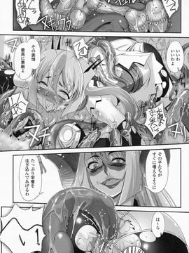 [SASAYUKi] 魔法少女イスカ ~after school.~_0154