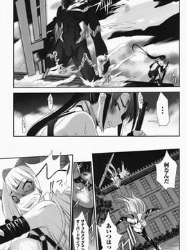 [SASAYUKi] 魔法少女イスカ ~after school.~_0172