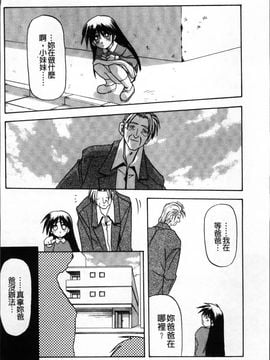 [山文京伝] 緋色の刻 完全版_273