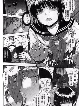 [鶴田文学] ヒミツノ_075