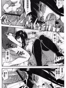 [鶴田文学] ヒミツノ_133