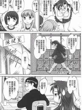 [RAYMON] アナル調教アプリ_065