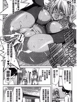 [堀博昭] メスオチZ 強制妊活配合図鑑_045