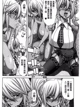 [堀博昭] メスオチZ 強制妊活配合図鑑_053