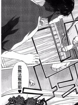 [堀博昭] メスオチZ 強制妊活配合図鑑_178