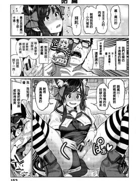 [santa] キミとナカよし_158