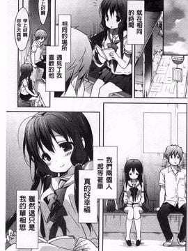 [emily] くりぃみぃパイ_066