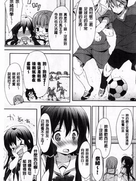[emily] くりぃみぃパイ_068