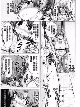[たらかん] 右手が美少女になったからセックスしたけど童貞だよねっ!!_098