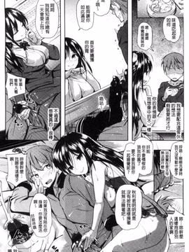 [ナックルカーブ] たべごろ処女_039