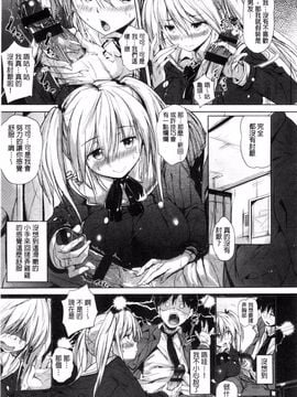 [ナックルカーブ] たべごろ処女_176