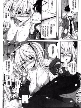 [ナックルカーブ] たべごろ処女_182