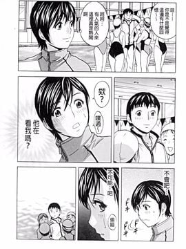 [英丸] 働く女体_010